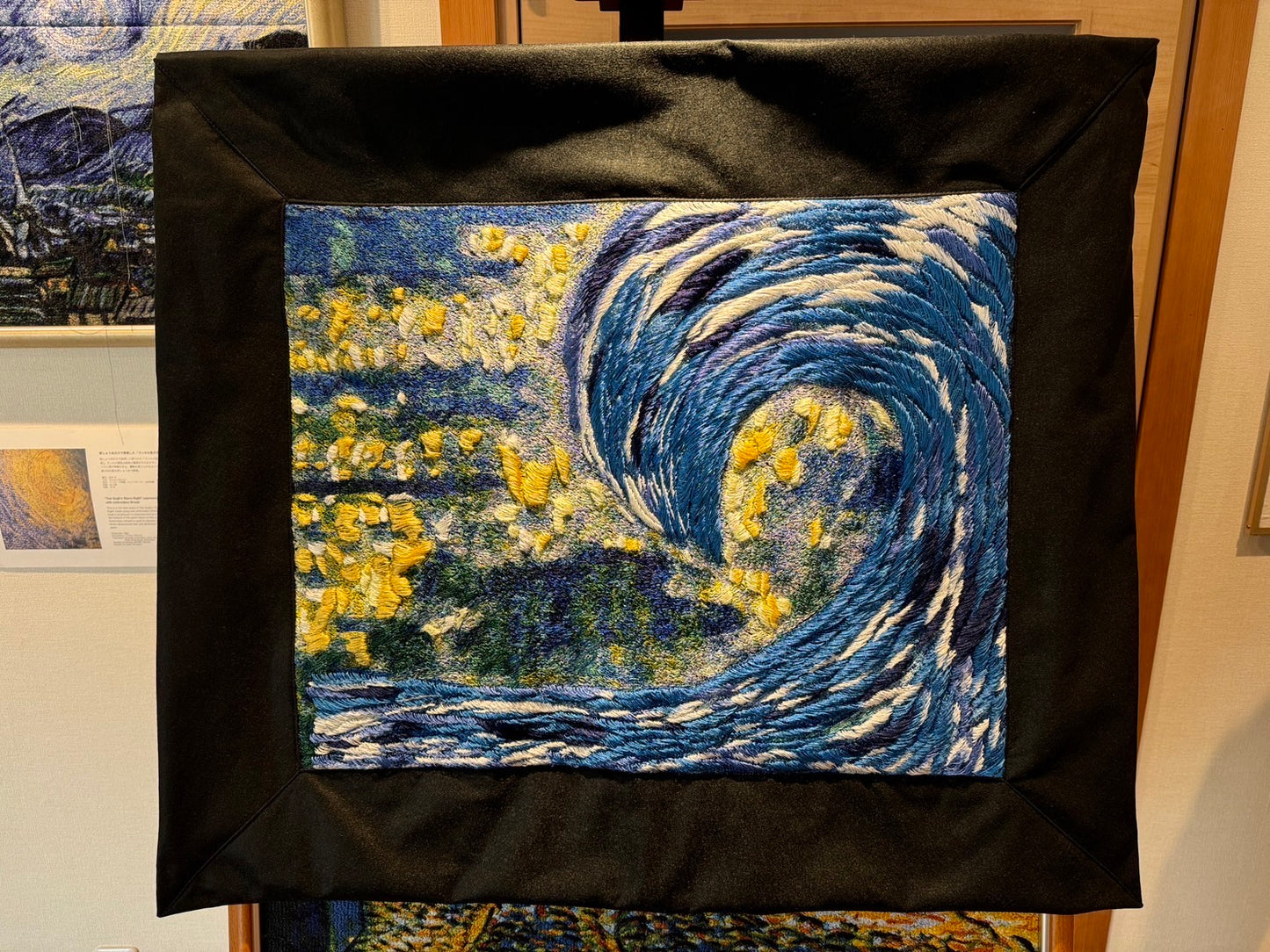 BLUE WAVE